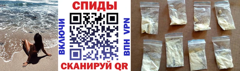 Amphetamine VHQ Похвистнево