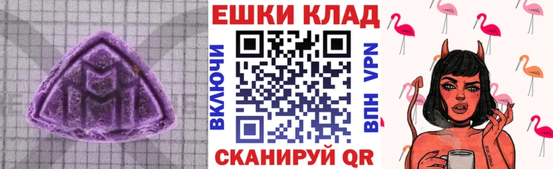Ecstasy 99%  Похвистнево 