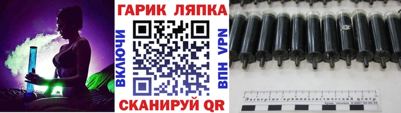 где можно купить наркотик  Похвистнево  ГАШ Ice-O-Lator 