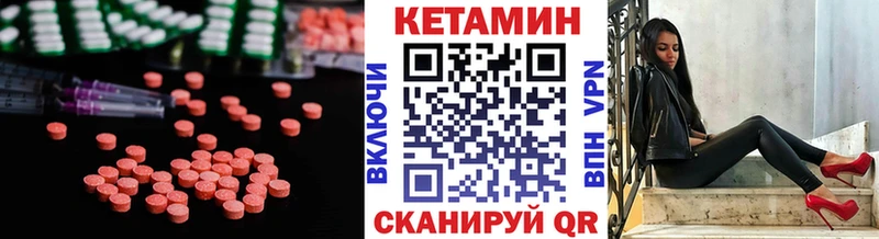 мега ССЫЛКА Похвистнево КЕТАМИН VHQ закладка