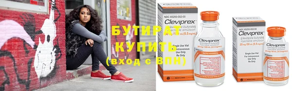 мяу мяу мука Армянск