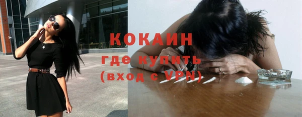 скорость mdpv Аркадак