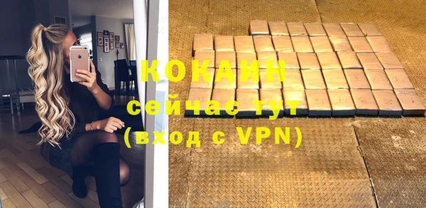скорость mdpv Аркадак