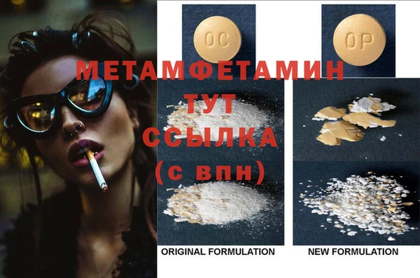 мяу мяу мука Армянск