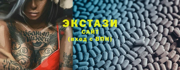 мяу мяу мука Армянск