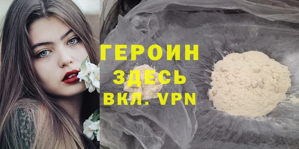 скорость mdpv Аркадак