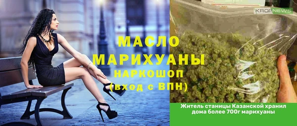 экстази Алексин