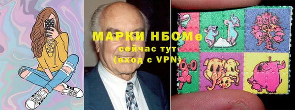 мяу мяу мука Армянск