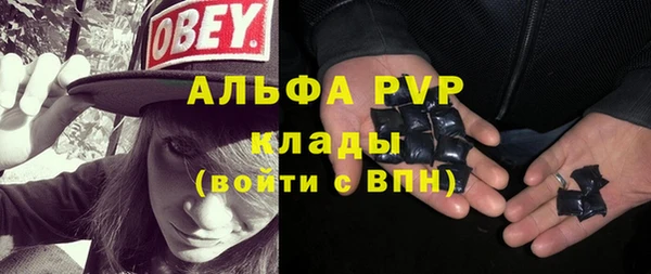 мяу мяу мука Армянск