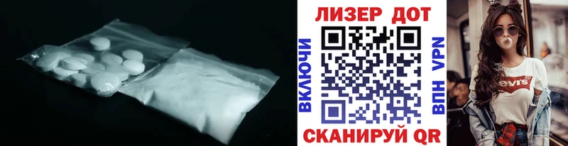 ЛСД экстази кислота  Похвистнево 