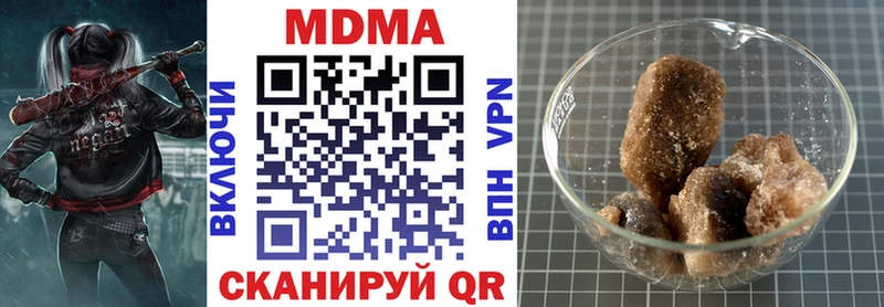 купить   Похвистнево  KRAKEN как зайти  MDMA молли 