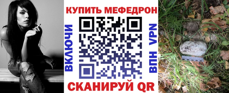 где продают   Похвистнево  МЯУ-МЯУ 4 MMC 