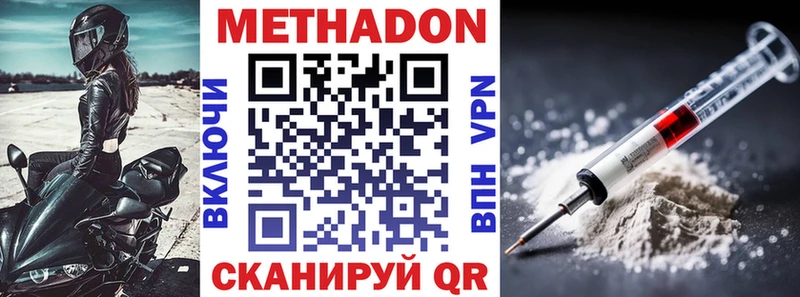маркетплейс какой сайт  Похвистнево  МЕТАДОН methadone 