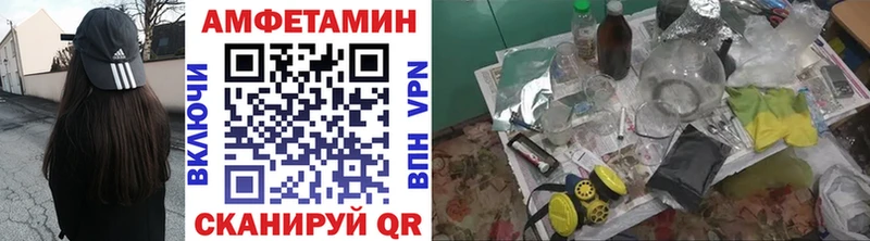 где найти   Похвистнево  это состав  МЕТАМФЕТАМИН Methamphetamine 