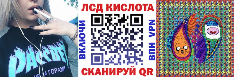 Марки 25I-NBOMe 1,8мг  закладки  Похвистнево 